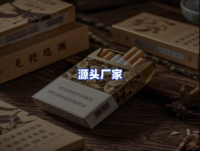 服务优势